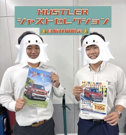 スズキ自販静岡限定！ハスラーワンプライス！